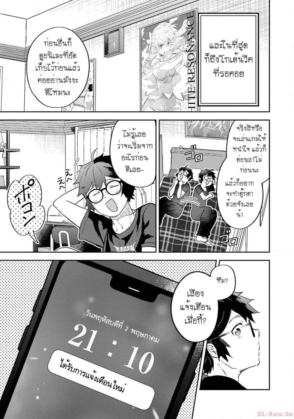 Manga-lc-com อ่านมังงะ อ่านการ์ตูน ออนไลน์ ฟรี Gal ni Yasashii Otaku-kun ตอนที่ 1 2 3 4 5 6 7 8 9 10 11 12 13 14 ฟรี ไม่มีโฆษณา Manga-lc - อ่าน มังงะ อ่าน การ์ตูน ออนไลน์ อ่านมังงะ ฟรี