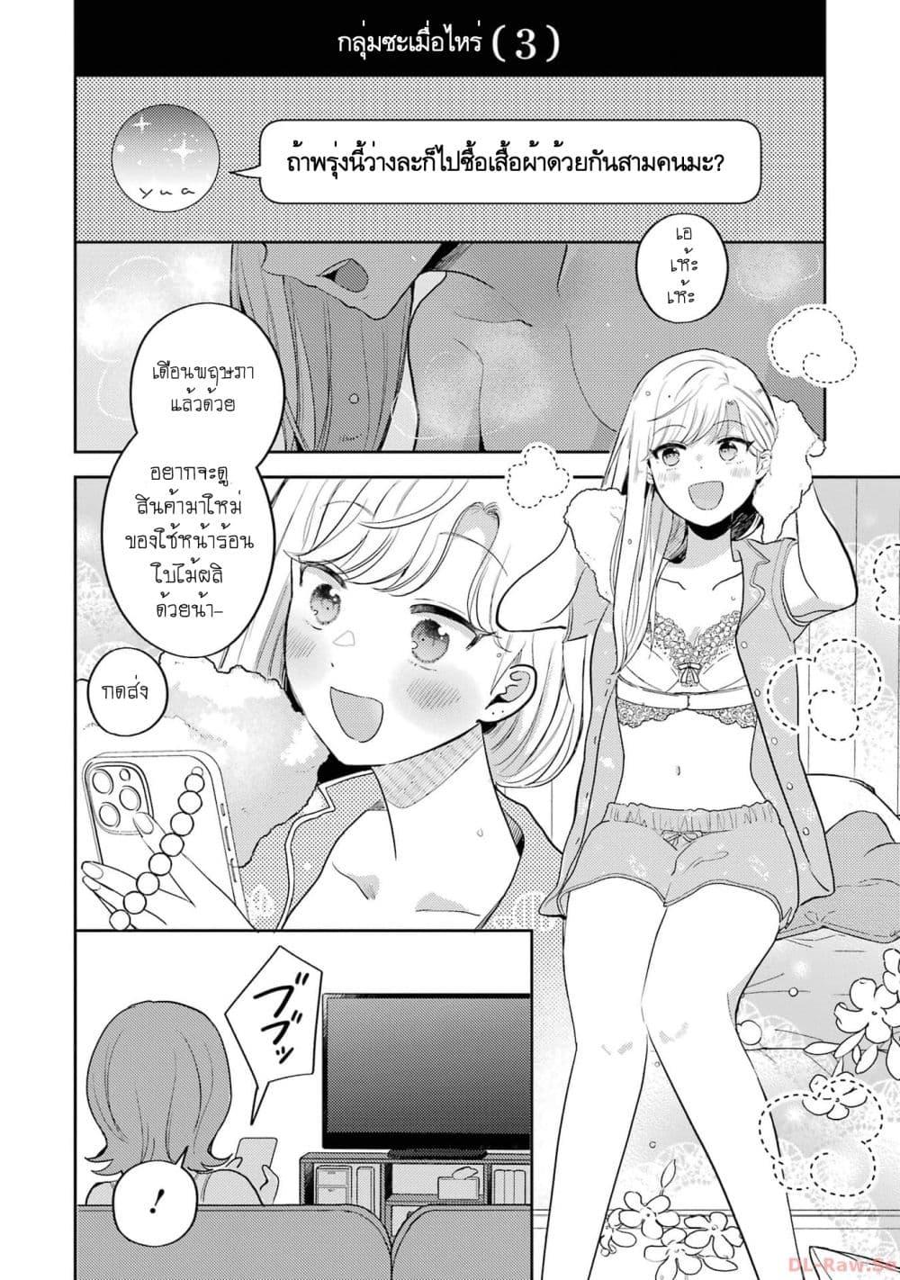 Manga-lc-com อ่านมังงะ อ่านการ์ตูน ออนไลน์ ฟรี Gal ni Yasashii Otaku-kun ตอนที่ 1 2 3 4 5 6 7 8 9 10 11 12 13 14 ฟรี ไม่มีโฆษณา Manga-lc - อ่าน มังงะ อ่าน การ์ตูน ออนไลน์ อ่านมังงะ ฟรี