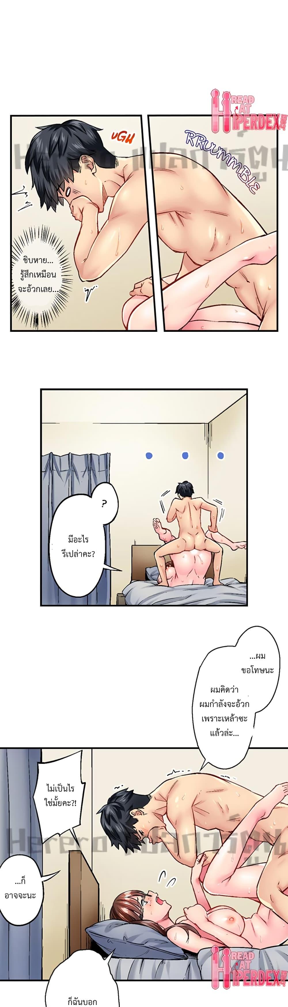 Doujin-Lc- อ่าน โดจิน มังฮวา เกาหลี ญี่ปุ่น จีน แปลไทย Simple Yet Sexy ตอนที่ 1 2 3 4 5 6 7 8 9 10 11 12 13 14 ฟรี ไม่มีโฆษณา อ่าน โดจิน Manhwa เกาหลี ญี่ปุ่น จีน เรามีครบ คัดมาให้เน้นๆ โดจิน 18+ รับประกันความฟินโดย  Doujin Lc