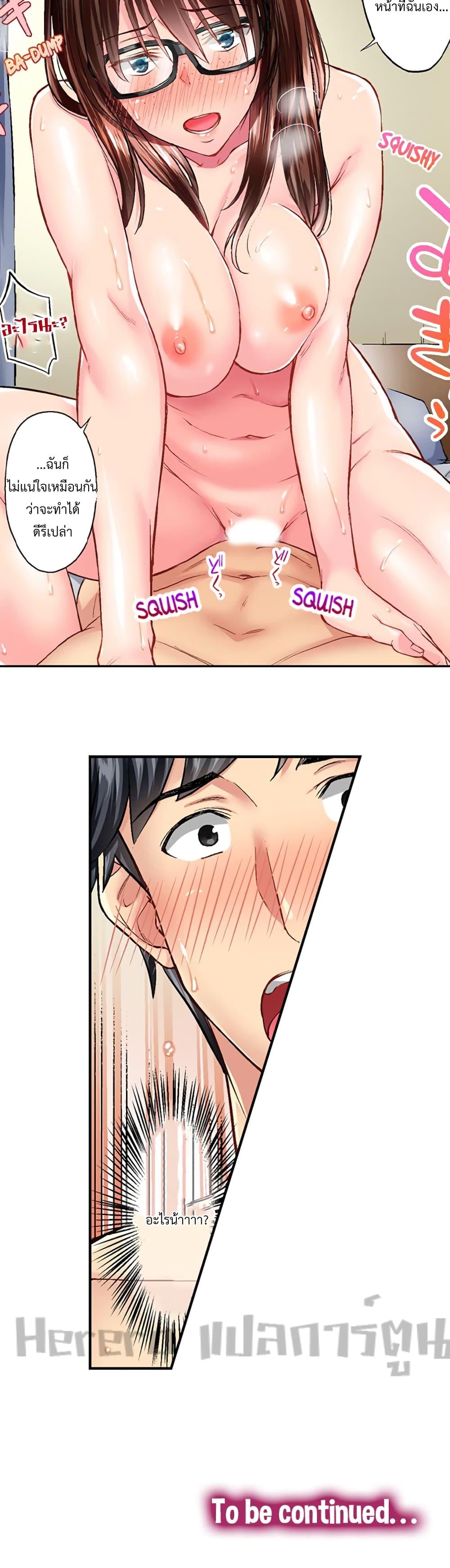 Doujin-Lc- อ่าน โดจิน มังฮวา เกาหลี ญี่ปุ่น จีน แปลไทย Simple Yet Sexy ตอนที่ 1 2 3 4 5 6 7 8 9 10 11 12 13 14 ฟรี ไม่มีโฆษณา อ่าน โดจิน Manhwa เกาหลี ญี่ปุ่น จีน เรามีครบ คัดมาให้เน้นๆ โดจิน 18+ รับประกันความฟินโดย  Doujin Lc