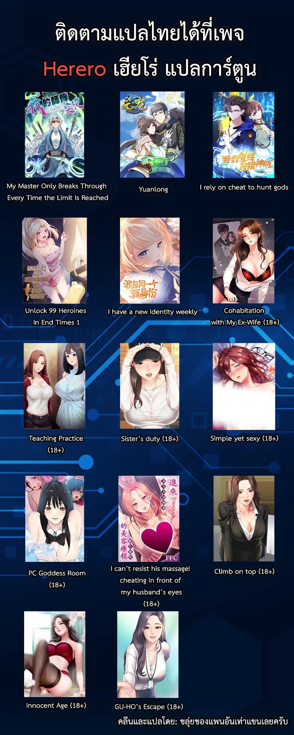 Doujin-Lc- อ่าน โดจิน มังฮวา เกาหลี ญี่ปุ่น จีน แปลไทย Simple Yet Sexy ตอนที่ 1 2 3 4 5 6 7 8 9 10 11 12 13 14 ฟรี ไม่มีโฆษณา อ่าน โดจิน Manhwa เกาหลี ญี่ปุ่น จีน เรามีครบ คัดมาให้เน้นๆ โดจิน 18+ รับประกันความฟินโดย  Doujin Lc