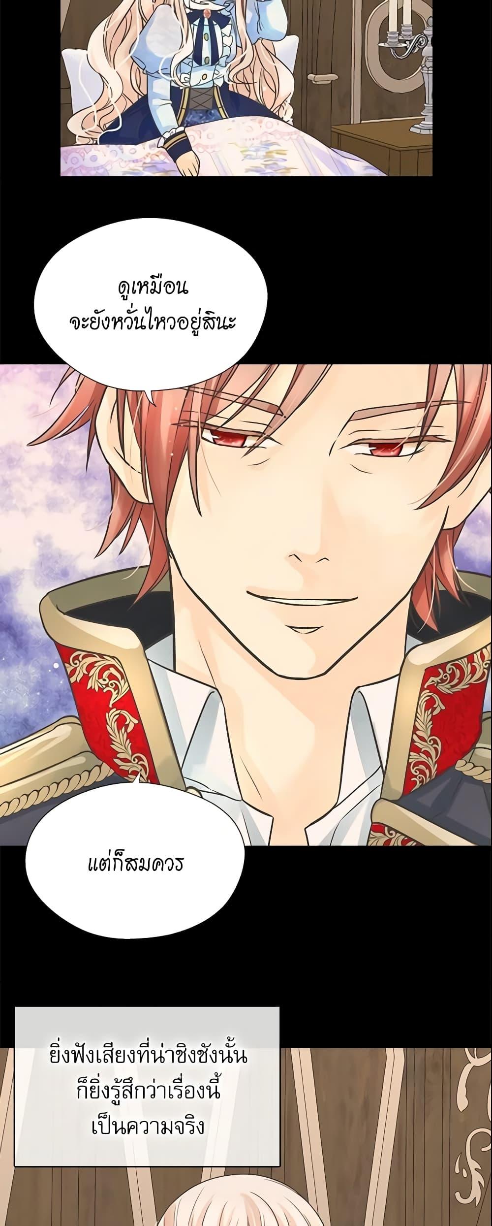 Manga-lc-com อ่านมังงะ อ่านการ์ตูน ออนไลน์ ฟรี Daughter of the Emperor ตอนที่ 1 2 3 4 5 6 7 8 9 10 11 12 13 14 ฟรี ไม่มีโฆษณา Manga-lc - อ่าน มังงะ อ่าน การ์ตูน ออนไลน์ อ่านมังงะ ฟรี