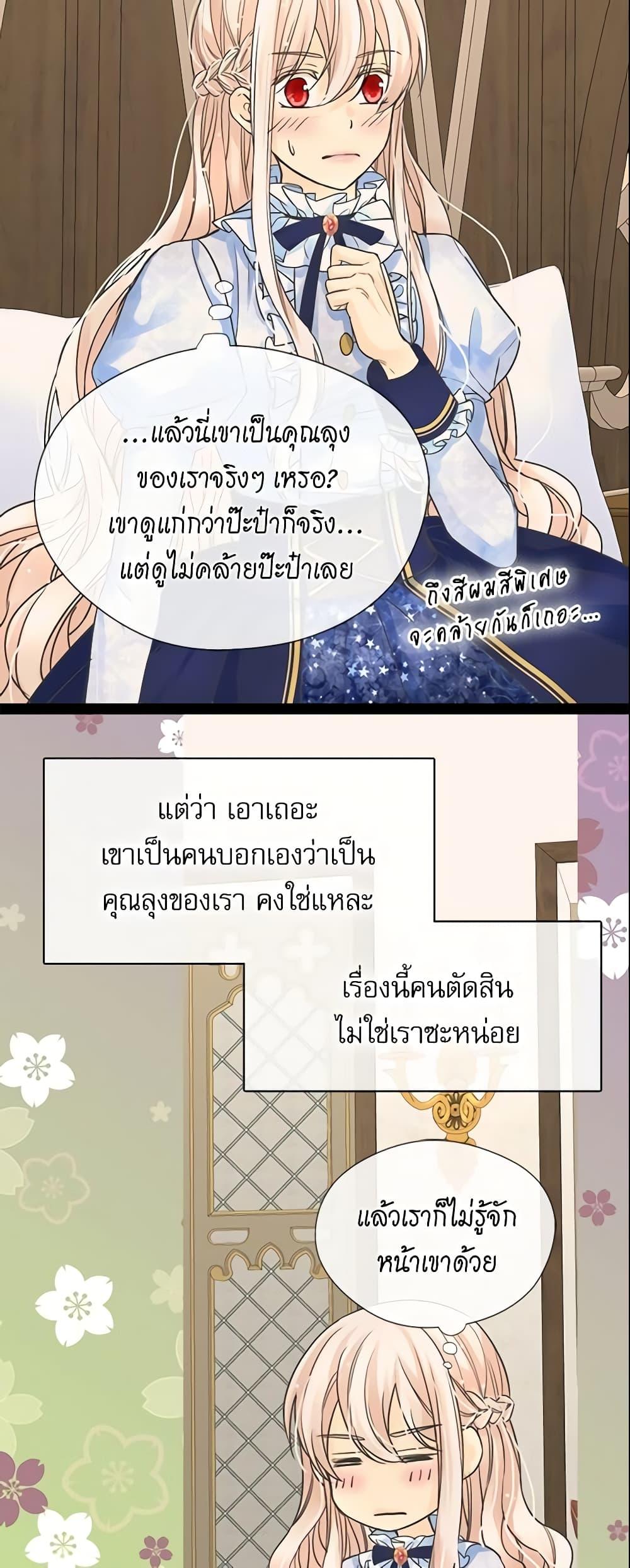 Manga-lc-com อ่านมังงะ อ่านการ์ตูน ออนไลน์ ฟรี Daughter of the Emperor ตอนที่ 1 2 3 4 5 6 7 8 9 10 11 12 13 14 ฟรี ไม่มีโฆษณา Manga-lc - อ่าน มังงะ อ่าน การ์ตูน ออนไลน์ อ่านมังงะ ฟรี