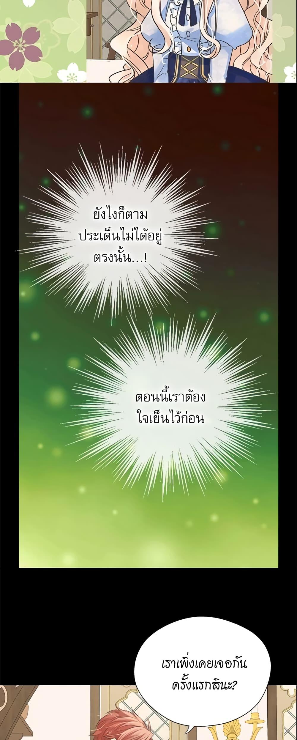 Manga-lc-com อ่านมังงะ อ่านการ์ตูน ออนไลน์ ฟรี Daughter of the Emperor ตอนที่ 1 2 3 4 5 6 7 8 9 10 11 12 13 14 ฟรี ไม่มีโฆษณา Manga-lc - อ่าน มังงะ อ่าน การ์ตูน ออนไลน์ อ่านมังงะ ฟรี