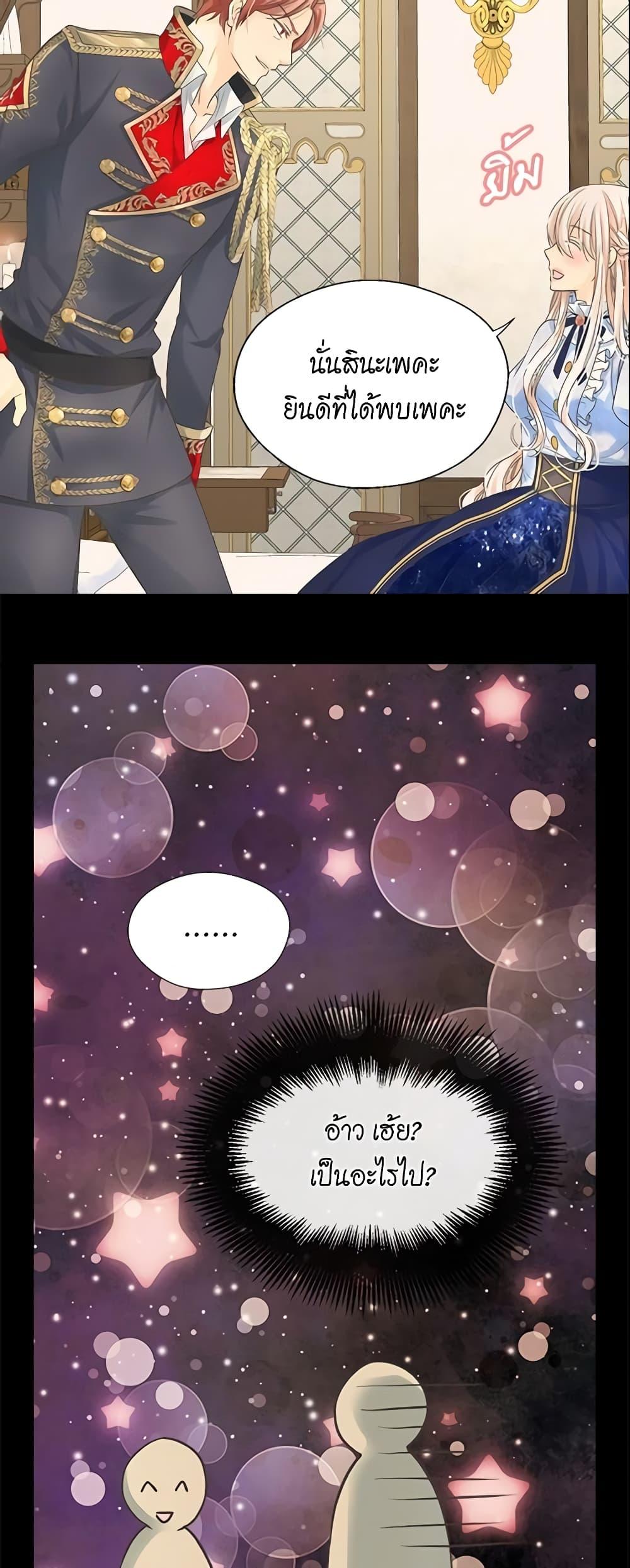 Manga-lc-com อ่านมังงะ อ่านการ์ตูน ออนไลน์ ฟรี Daughter of the Emperor ตอนที่ 1 2 3 4 5 6 7 8 9 10 11 12 13 14 ฟรี ไม่มีโฆษณา Manga-lc - อ่าน มังงะ อ่าน การ์ตูน ออนไลน์ อ่านมังงะ ฟรี