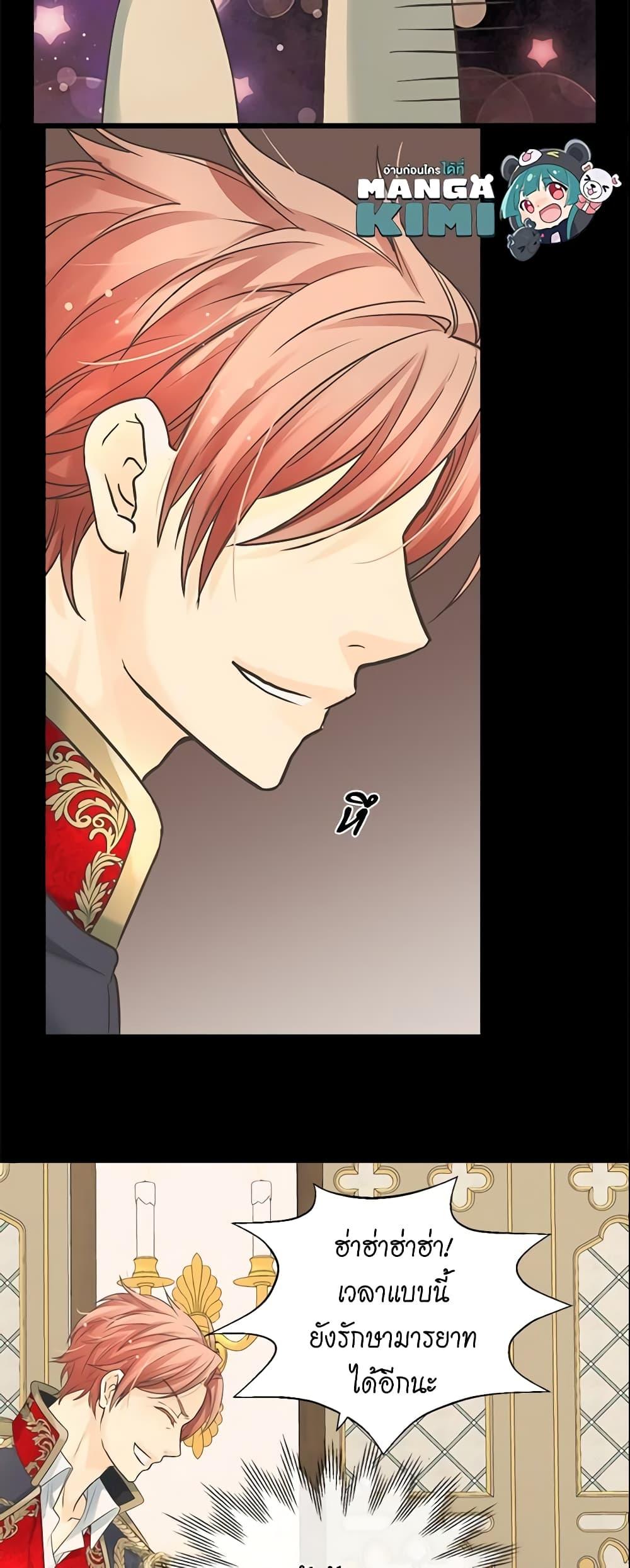 Manga-lc-com อ่านมังงะ อ่านการ์ตูน ออนไลน์ ฟรี Daughter of the Emperor ตอนที่ 1 2 3 4 5 6 7 8 9 10 11 12 13 14 ฟรี ไม่มีโฆษณา Manga-lc - อ่าน มังงะ อ่าน การ์ตูน ออนไลน์ อ่านมังงะ ฟรี