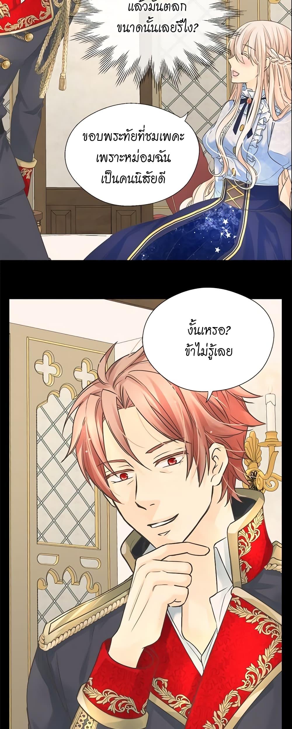 Manga-lc-com อ่านมังงะ อ่านการ์ตูน ออนไลน์ ฟรี Daughter of the Emperor ตอนที่ 1 2 3 4 5 6 7 8 9 10 11 12 13 14 ฟรี ไม่มีโฆษณา Manga-lc - อ่าน มังงะ อ่าน การ์ตูน ออนไลน์ อ่านมังงะ ฟรี