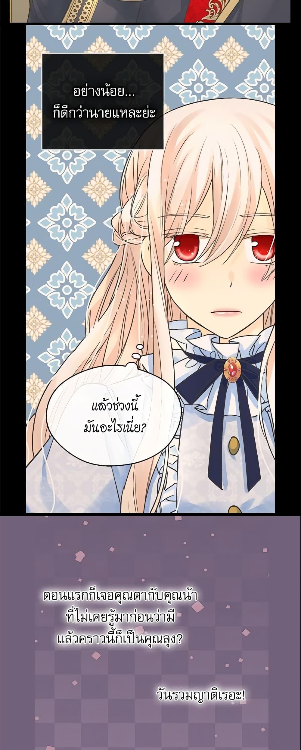 Manga-lc-com อ่านมังงะ อ่านการ์ตูน ออนไลน์ ฟรี Daughter of the Emperor ตอนที่ 1 2 3 4 5 6 7 8 9 10 11 12 13 14 ฟรี ไม่มีโฆษณา Manga-lc - อ่าน มังงะ อ่าน การ์ตูน ออนไลน์ อ่านมังงะ ฟรี