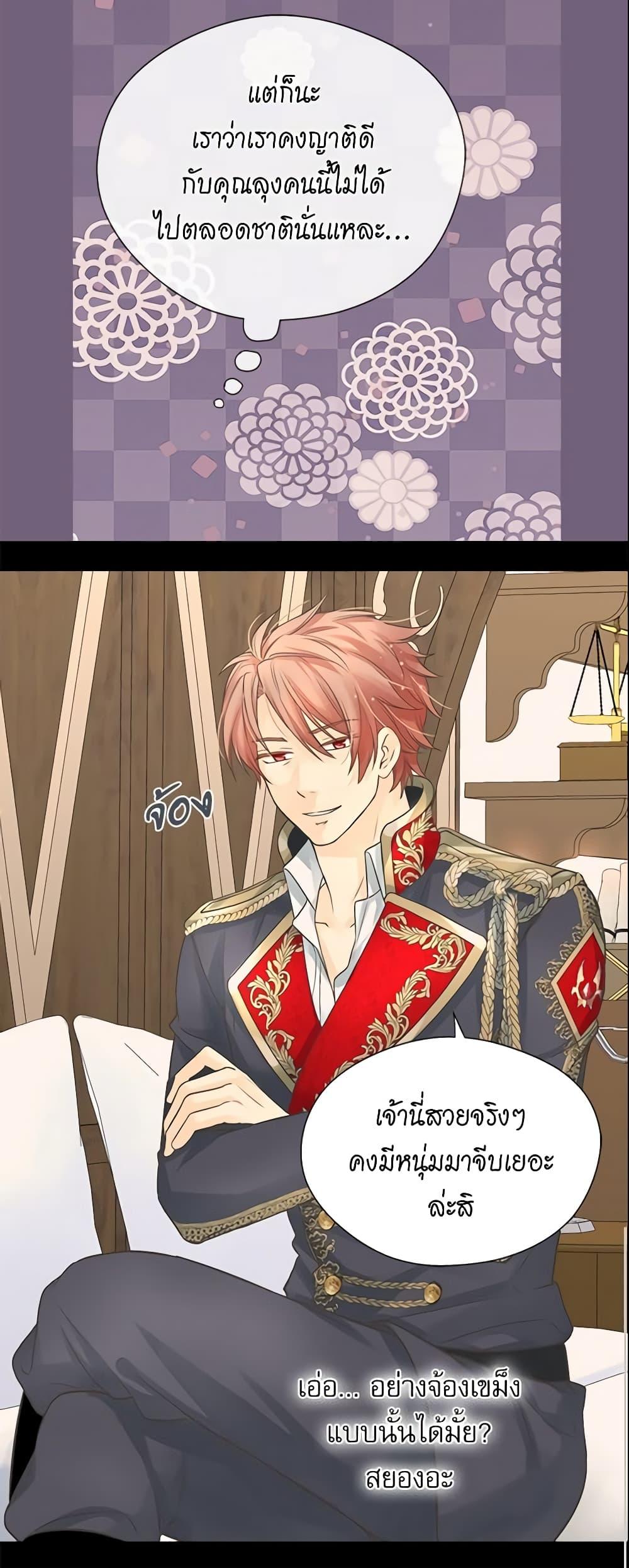 Manga-lc-com อ่านมังงะ อ่านการ์ตูน ออนไลน์ ฟรี Daughter of the Emperor ตอนที่ 1 2 3 4 5 6 7 8 9 10 11 12 13 14 ฟรี ไม่มีโฆษณา Manga-lc - อ่าน มังงะ อ่าน การ์ตูน ออนไลน์ อ่านมังงะ ฟรี