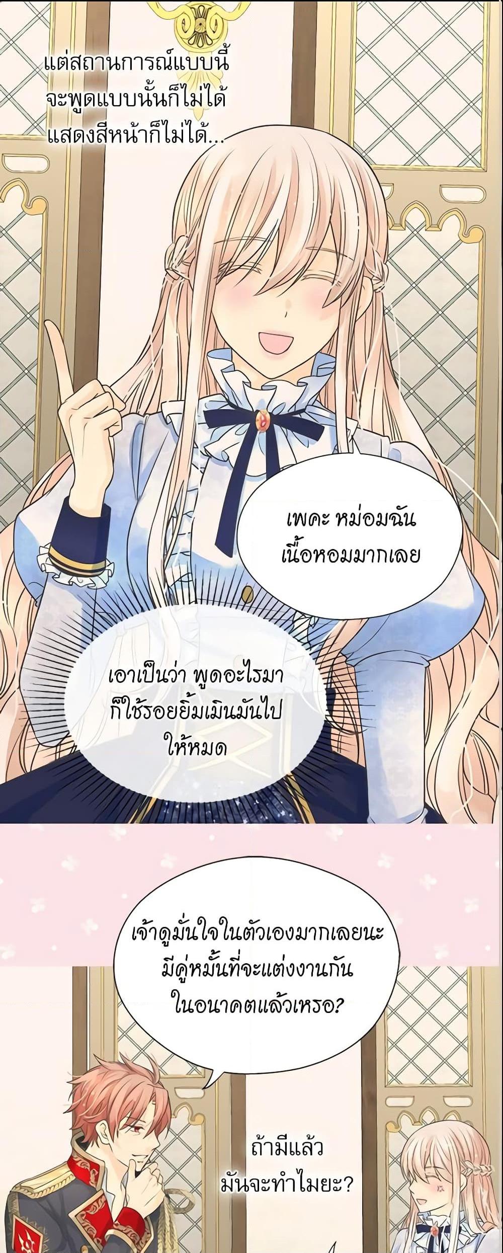 Manga-lc-com อ่านมังงะ อ่านการ์ตูน ออนไลน์ ฟรี Daughter of the Emperor ตอนที่ 1 2 3 4 5 6 7 8 9 10 11 12 13 14 ฟรี ไม่มีโฆษณา Manga-lc - อ่าน มังงะ อ่าน การ์ตูน ออนไลน์ อ่านมังงะ ฟรี