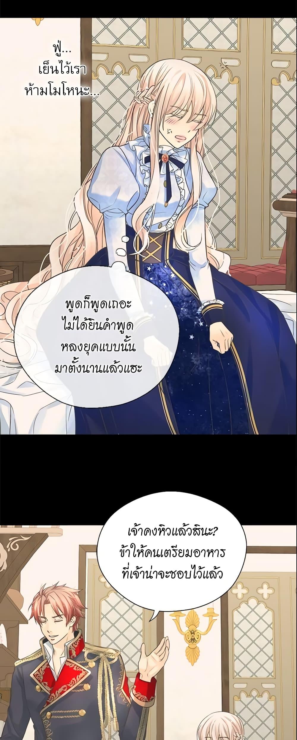 Manga-lc-com อ่านมังงะ อ่านการ์ตูน ออนไลน์ ฟรี Daughter of the Emperor ตอนที่ 1 2 3 4 5 6 7 8 9 10 11 12 13 14 ฟรี ไม่มีโฆษณา Manga-lc - อ่าน มังงะ อ่าน การ์ตูน ออนไลน์ อ่านมังงะ ฟรี