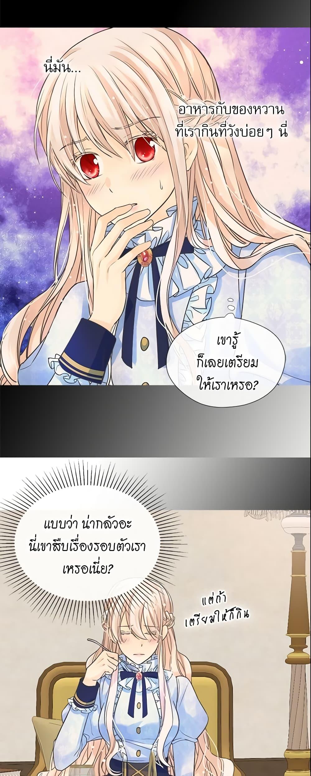 Manga-lc-com อ่านมังงะ อ่านการ์ตูน ออนไลน์ ฟรี Daughter of the Emperor ตอนที่ 1 2 3 4 5 6 7 8 9 10 11 12 13 14 ฟรี ไม่มีโฆษณา Manga-lc - อ่าน มังงะ อ่าน การ์ตูน ออนไลน์ อ่านมังงะ ฟรี