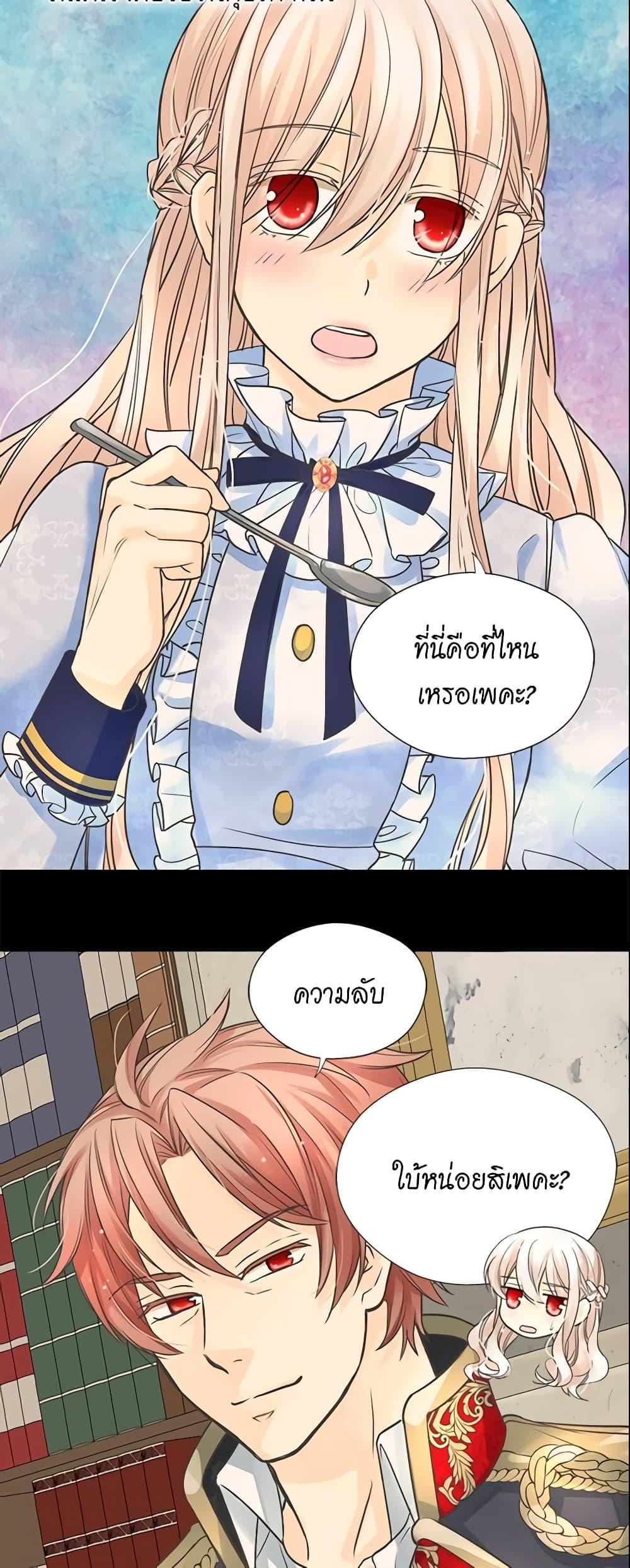 Manga-lc-com อ่านมังงะ อ่านการ์ตูน ออนไลน์ ฟรี Daughter of the Emperor ตอนที่ 1 2 3 4 5 6 7 8 9 10 11 12 13 14 ฟรี ไม่มีโฆษณา Manga-lc - อ่าน มังงะ อ่าน การ์ตูน ออนไลน์ อ่านมังงะ ฟรี
