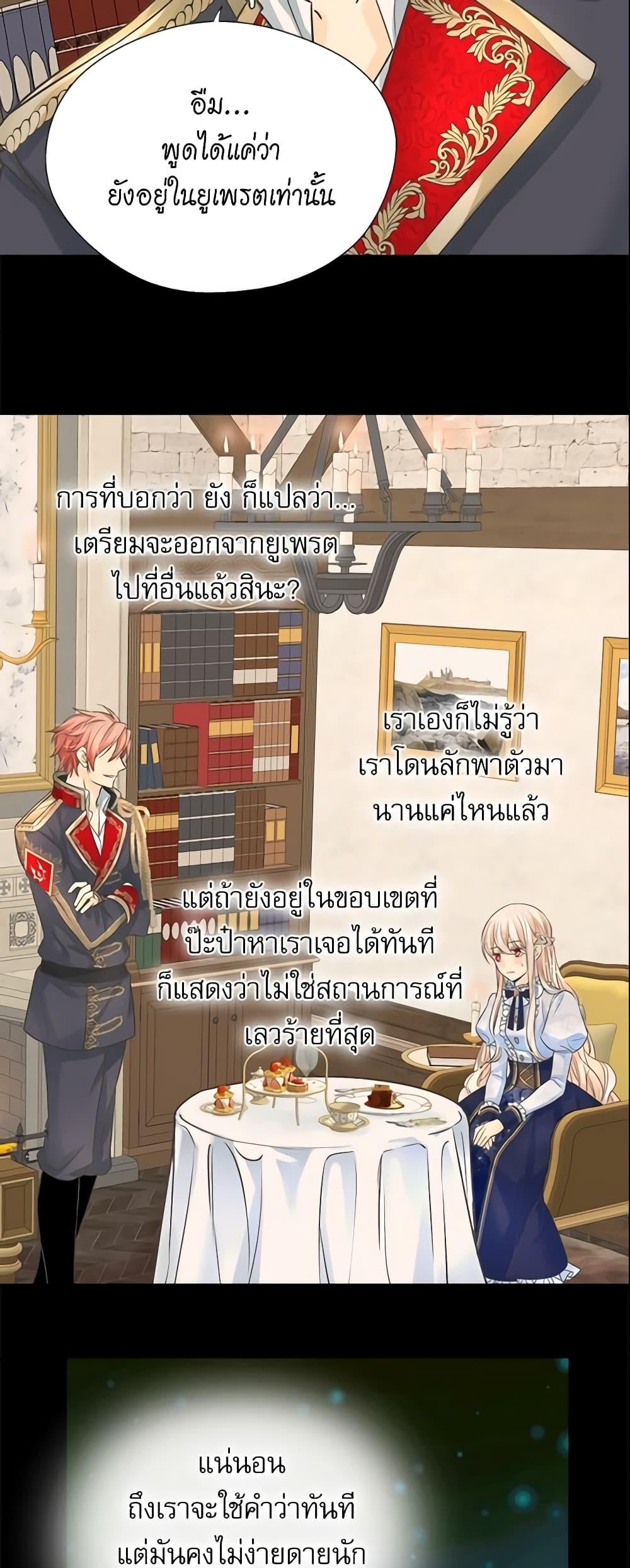 Manga-lc-com อ่านมังงะ อ่านการ์ตูน ออนไลน์ ฟรี Daughter of the Emperor ตอนที่ 1 2 3 4 5 6 7 8 9 10 11 12 13 14 ฟรี ไม่มีโฆษณา Manga-lc - อ่าน มังงะ อ่าน การ์ตูน ออนไลน์ อ่านมังงะ ฟรี