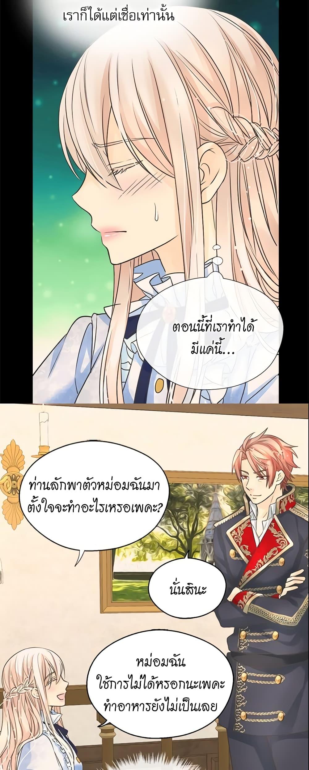 Manga-lc-com อ่านมังงะ อ่านการ์ตูน ออนไลน์ ฟรี Daughter of the Emperor ตอนที่ 1 2 3 4 5 6 7 8 9 10 11 12 13 14 ฟรี ไม่มีโฆษณา Manga-lc - อ่าน มังงะ อ่าน การ์ตูน ออนไลน์ อ่านมังงะ ฟรี