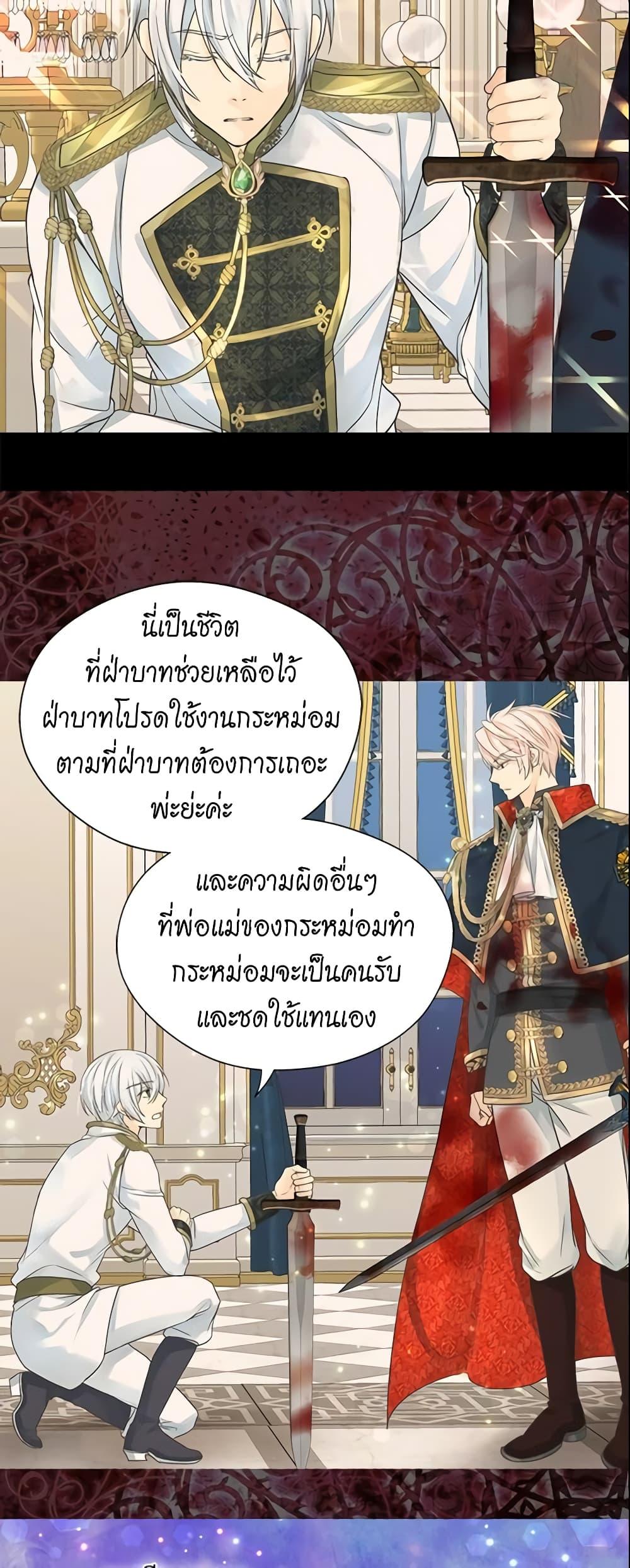 Manga-lc-com อ่านมังงะ อ่านการ์ตูน ออนไลน์ ฟรี Daughter of the Emperor ตอนที่ 1 2 3 4 5 6 7 8 9 10 11 12 13 14 ฟรี ไม่มีโฆษณา Manga-lc - อ่าน มังงะ อ่าน การ์ตูน ออนไลน์ อ่านมังงะ ฟรี