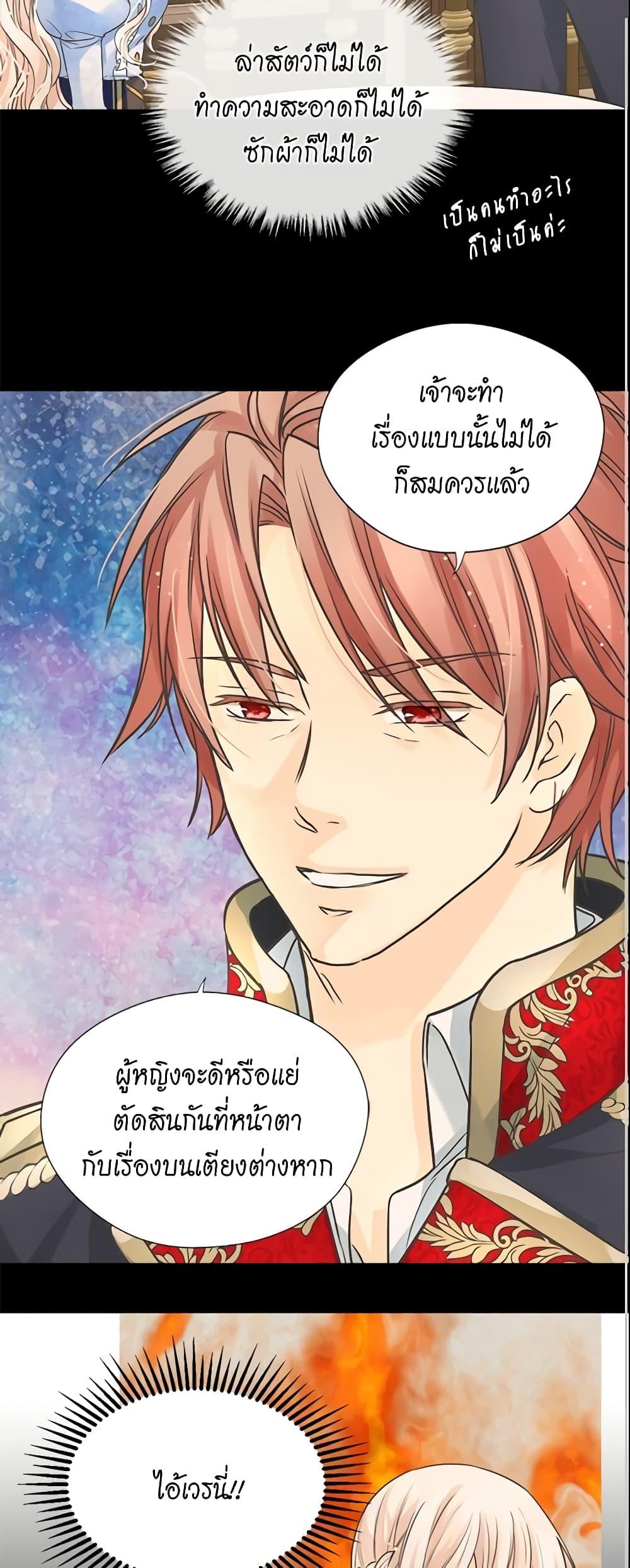 Manga-lc-com อ่านมังงะ อ่านการ์ตูน ออนไลน์ ฟรี Daughter of the Emperor ตอนที่ 1 2 3 4 5 6 7 8 9 10 11 12 13 14 ฟรี ไม่มีโฆษณา Manga-lc - อ่าน มังงะ อ่าน การ์ตูน ออนไลน์ อ่านมังงะ ฟรี