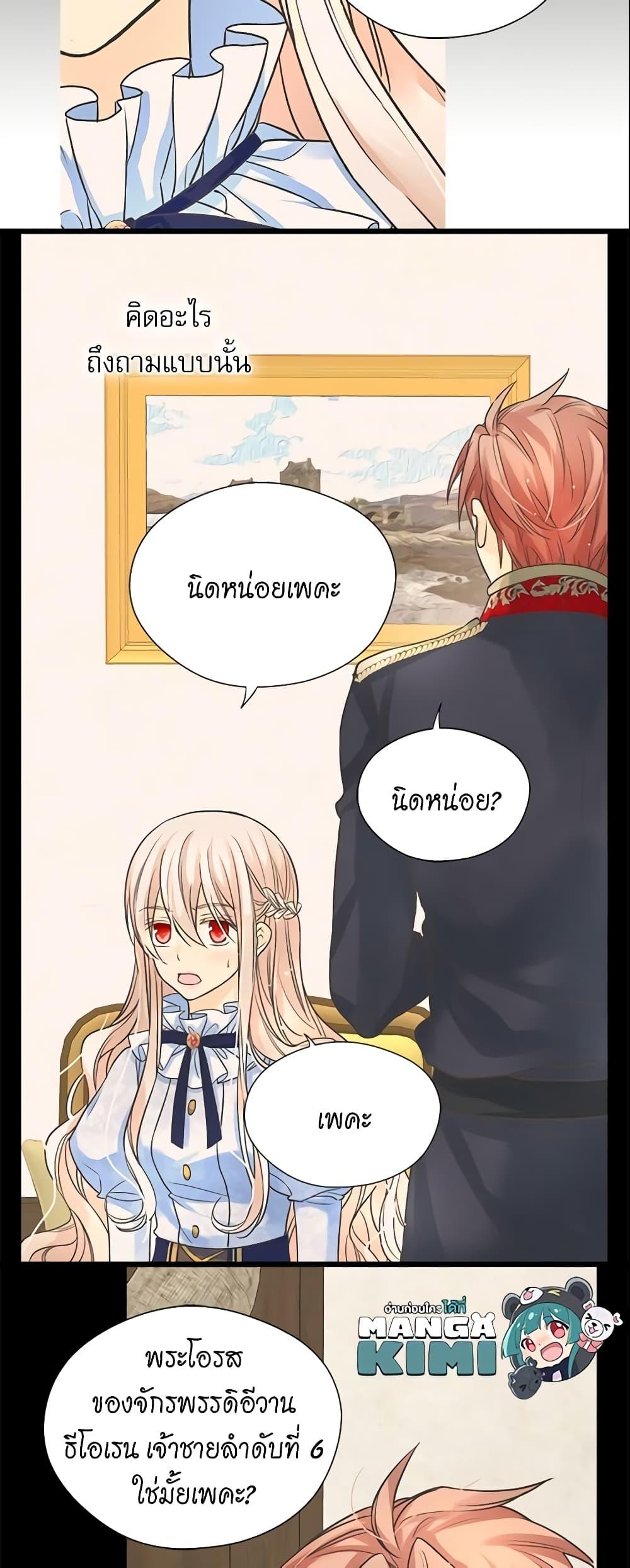 Manga-lc-com อ่านมังงะ อ่านการ์ตูน ออนไลน์ ฟรี Daughter of the Emperor ตอนที่ 1 2 3 4 5 6 7 8 9 10 11 12 13 14 ฟรี ไม่มีโฆษณา Manga-lc - อ่าน มังงะ อ่าน การ์ตูน ออนไลน์ อ่านมังงะ ฟรี