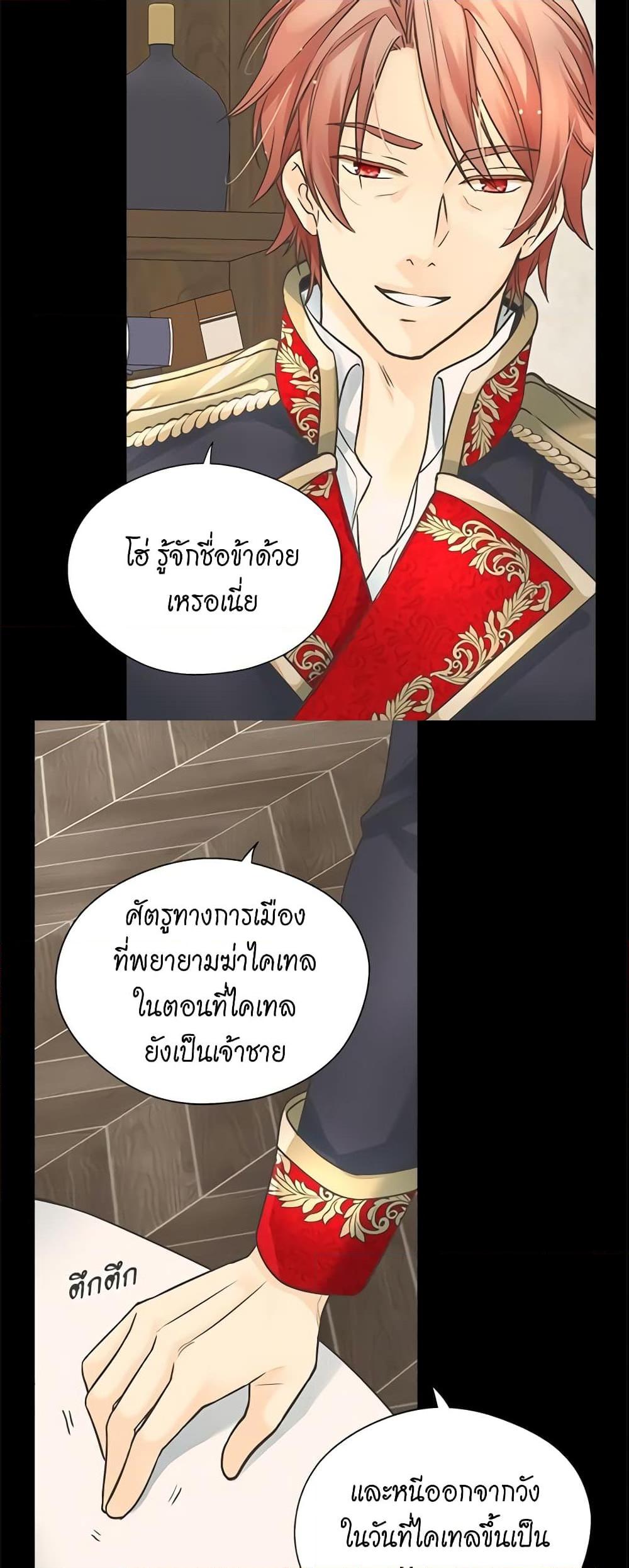 Manga-lc-com อ่านมังงะ อ่านการ์ตูน ออนไลน์ ฟรี Daughter of the Emperor ตอนที่ 1 2 3 4 5 6 7 8 9 10 11 12 13 14 ฟรี ไม่มีโฆษณา Manga-lc - อ่าน มังงะ อ่าน การ์ตูน ออนไลน์ อ่านมังงะ ฟรี
