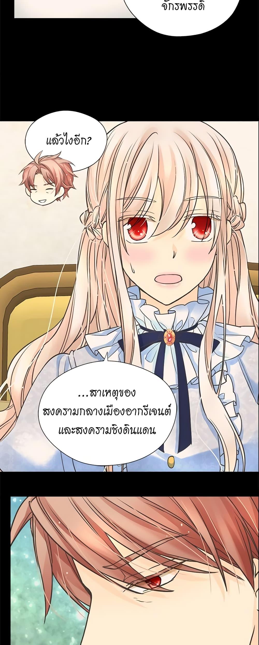 Manga-lc-com อ่านมังงะ อ่านการ์ตูน ออนไลน์ ฟรี Daughter of the Emperor ตอนที่ 1 2 3 4 5 6 7 8 9 10 11 12 13 14 ฟรี ไม่มีโฆษณา Manga-lc - อ่าน มังงะ อ่าน การ์ตูน ออนไลน์ อ่านมังงะ ฟรี