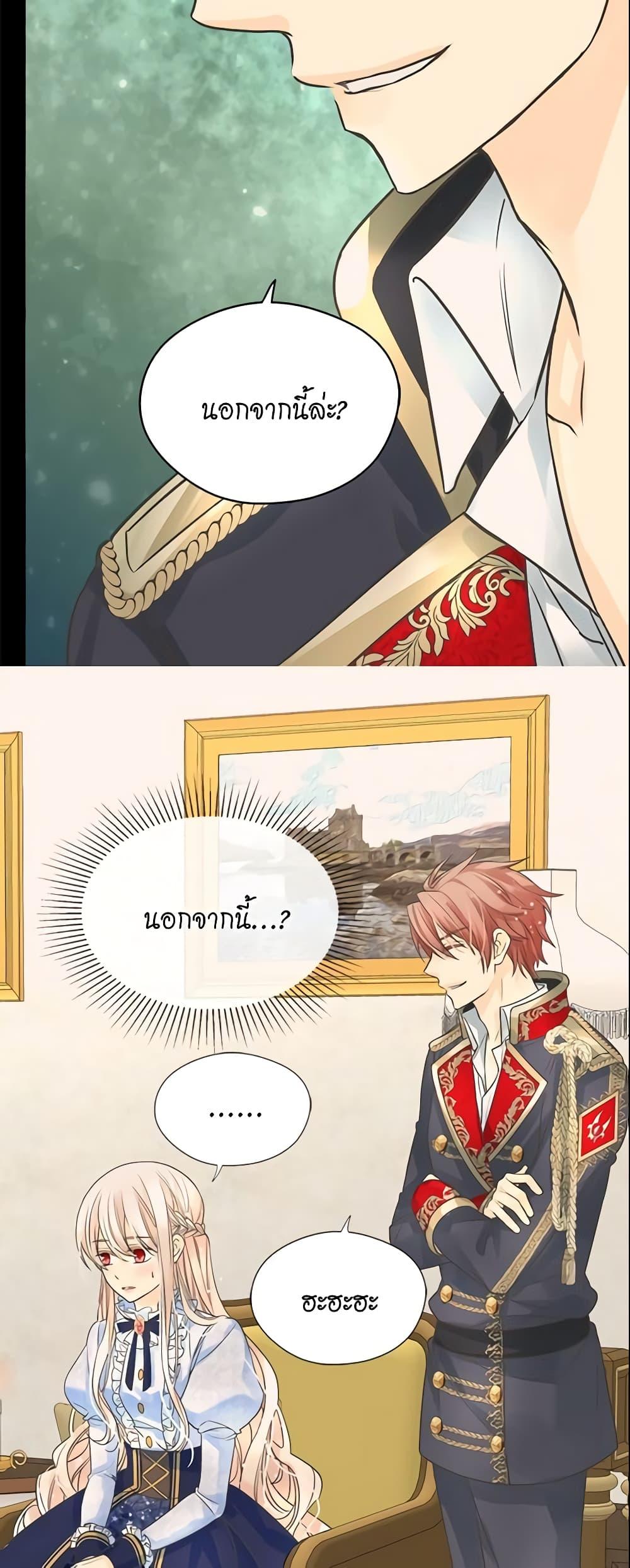 Manga-lc-com อ่านมังงะ อ่านการ์ตูน ออนไลน์ ฟรี Daughter of the Emperor ตอนที่ 1 2 3 4 5 6 7 8 9 10 11 12 13 14 ฟรี ไม่มีโฆษณา Manga-lc - อ่าน มังงะ อ่าน การ์ตูน ออนไลน์ อ่านมังงะ ฟรี