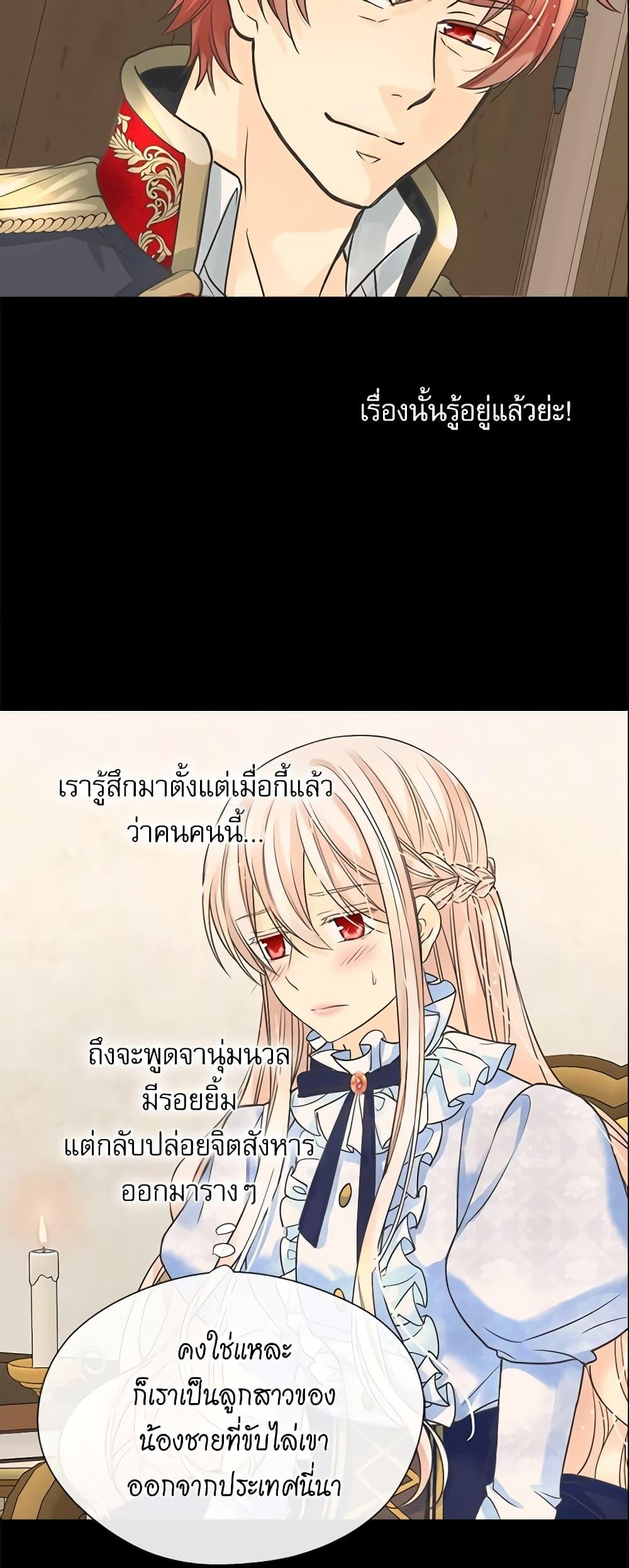 Manga-lc-com อ่านมังงะ อ่านการ์ตูน ออนไลน์ ฟรี Daughter of the Emperor ตอนที่ 1 2 3 4 5 6 7 8 9 10 11 12 13 14 ฟรี ไม่มีโฆษณา Manga-lc - อ่าน มังงะ อ่าน การ์ตูน ออนไลน์ อ่านมังงะ ฟรี