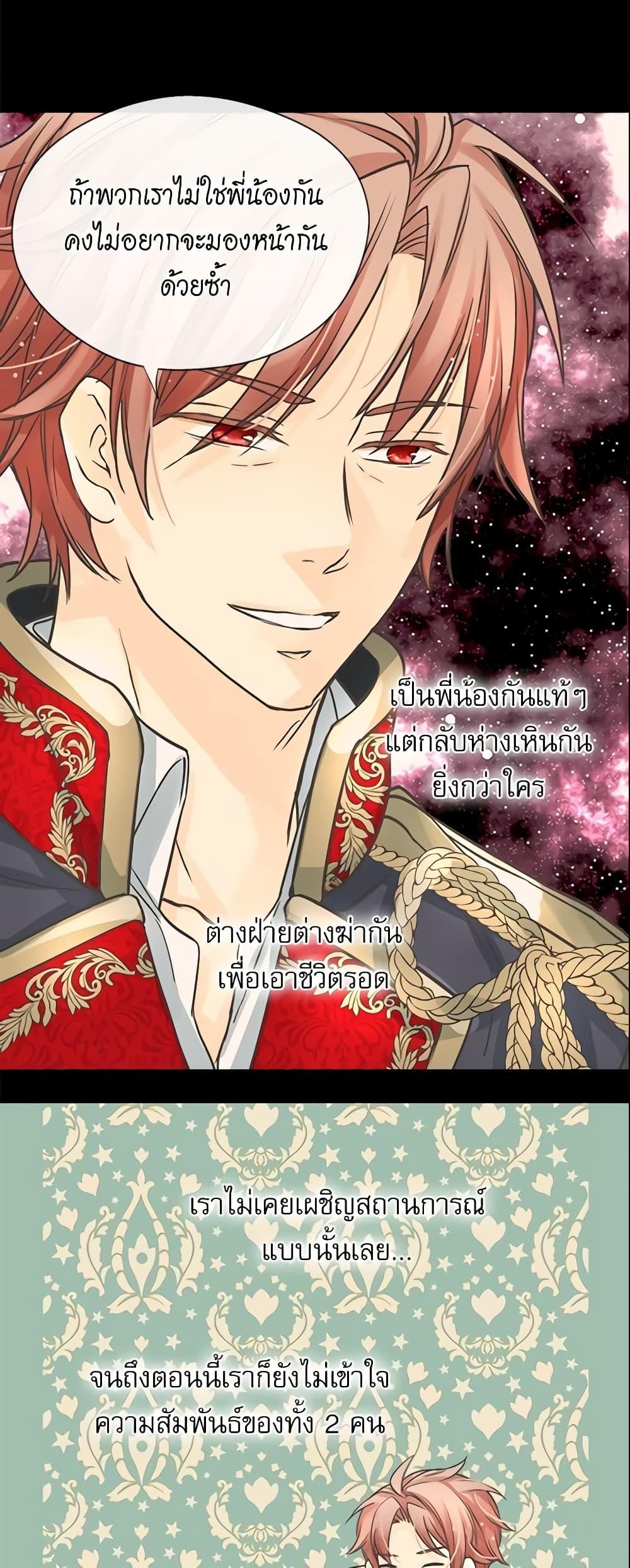 Manga-lc-com อ่านมังงะ อ่านการ์ตูน ออนไลน์ ฟรี Daughter of the Emperor ตอนที่ 1 2 3 4 5 6 7 8 9 10 11 12 13 14 ฟรี ไม่มีโฆษณา Manga-lc - อ่าน มังงะ อ่าน การ์ตูน ออนไลน์ อ่านมังงะ ฟรี