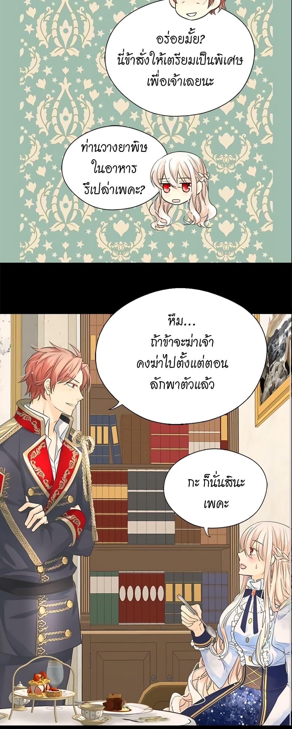 Manga-lc-com อ่านมังงะ อ่านการ์ตูน ออนไลน์ ฟรี Daughter of the Emperor ตอนที่ 1 2 3 4 5 6 7 8 9 10 11 12 13 14 ฟรี ไม่มีโฆษณา Manga-lc - อ่าน มังงะ อ่าน การ์ตูน ออนไลน์ อ่านมังงะ ฟรี