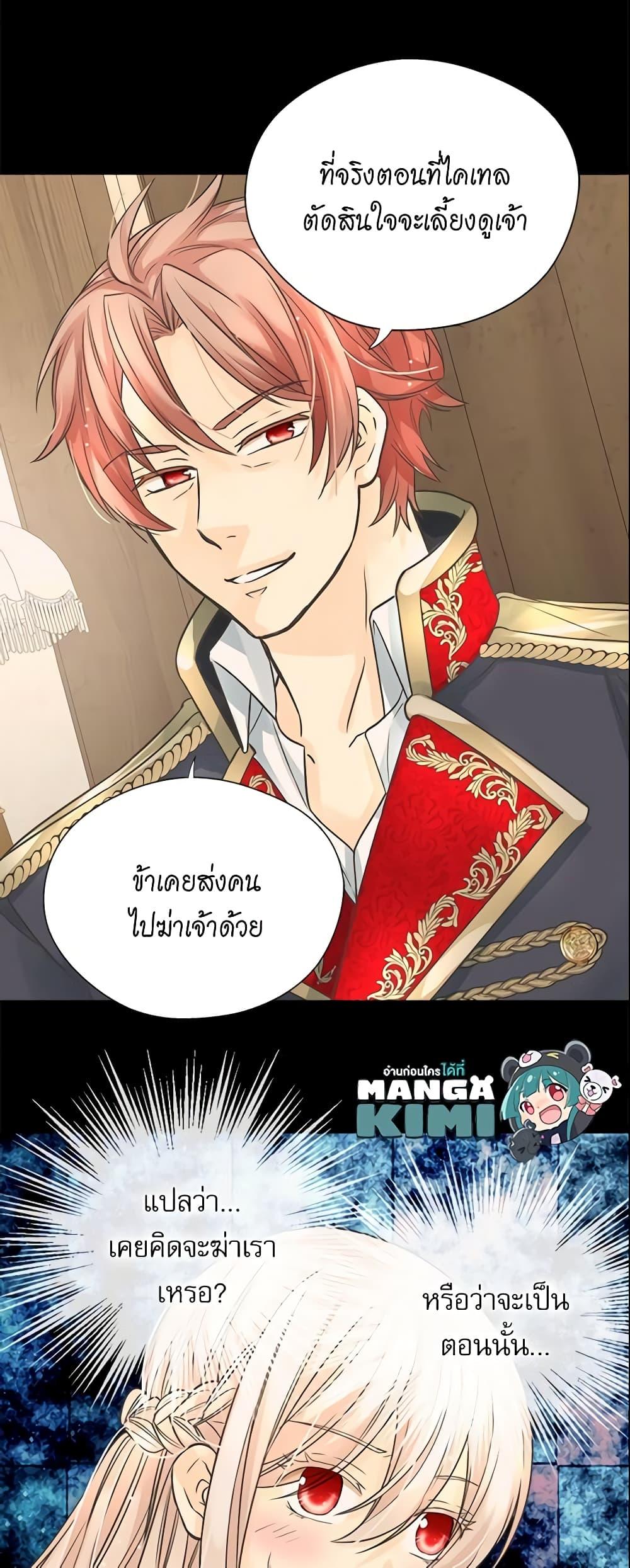 Manga-lc-com อ่านมังงะ อ่านการ์ตูน ออนไลน์ ฟรี Daughter of the Emperor ตอนที่ 1 2 3 4 5 6 7 8 9 10 11 12 13 14 ฟรี ไม่มีโฆษณา Manga-lc - อ่าน มังงะ อ่าน การ์ตูน ออนไลน์ อ่านมังงะ ฟรี