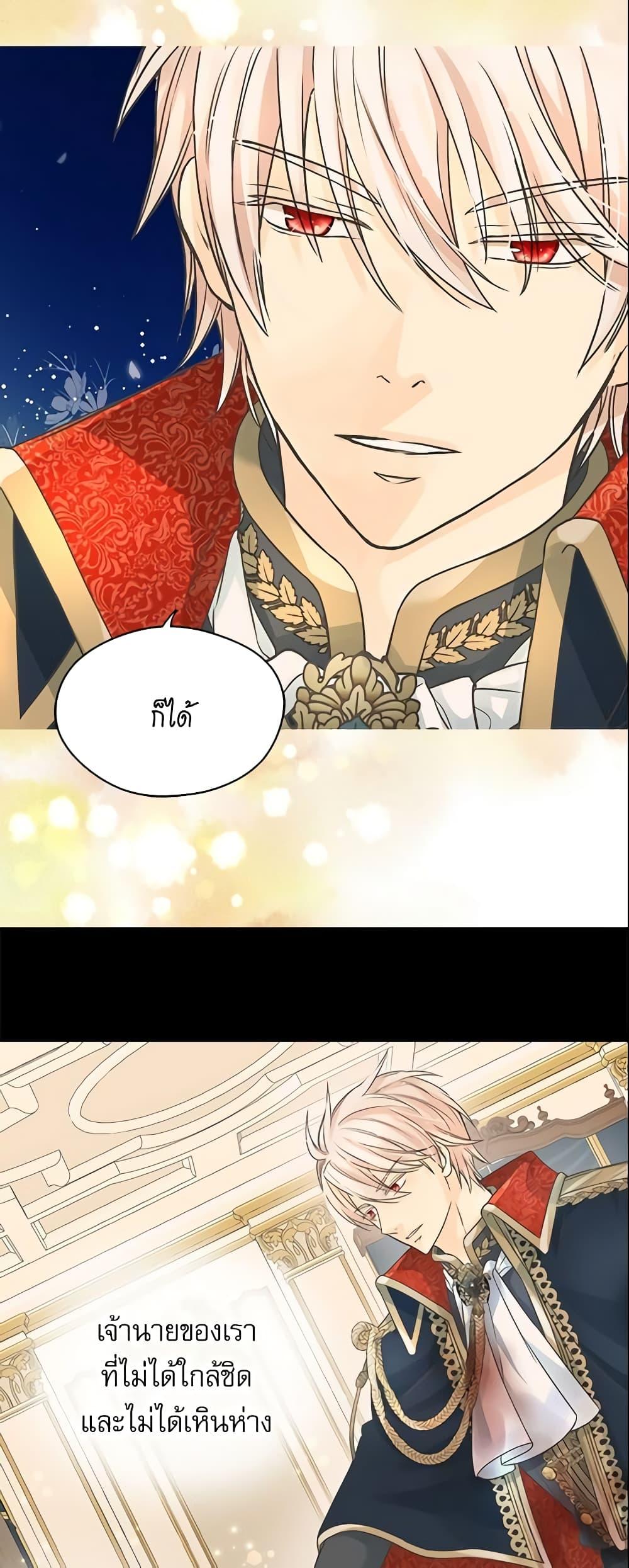 Manga-lc-com อ่านมังงะ อ่านการ์ตูน ออนไลน์ ฟรี Daughter of the Emperor ตอนที่ 1 2 3 4 5 6 7 8 9 10 11 12 13 14 ฟรี ไม่มีโฆษณา Manga-lc - อ่าน มังงะ อ่าน การ์ตูน ออนไลน์ อ่านมังงะ ฟรี