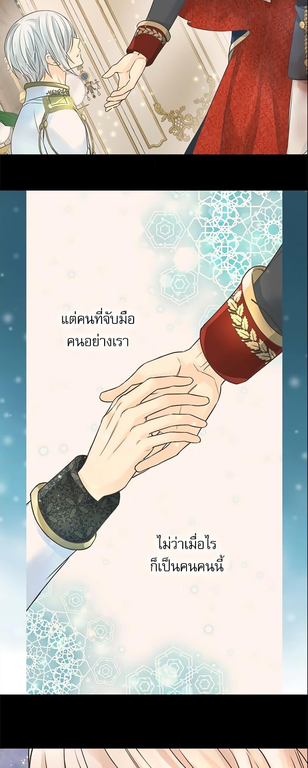 Manga-lc-com อ่านมังงะ อ่านการ์ตูน ออนไลน์ ฟรี Daughter of the Emperor ตอนที่ 1 2 3 4 5 6 7 8 9 10 11 12 13 14 ฟรี ไม่มีโฆษณา Manga-lc - อ่าน มังงะ อ่าน การ์ตูน ออนไลน์ อ่านมังงะ ฟรี