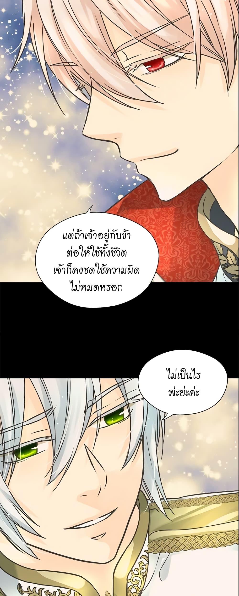 Manga-lc-com อ่านมังงะ อ่านการ์ตูน ออนไลน์ ฟรี Daughter of the Emperor ตอนที่ 1 2 3 4 5 6 7 8 9 10 11 12 13 14 ฟรี ไม่มีโฆษณา Manga-lc - อ่าน มังงะ อ่าน การ์ตูน ออนไลน์ อ่านมังงะ ฟรี