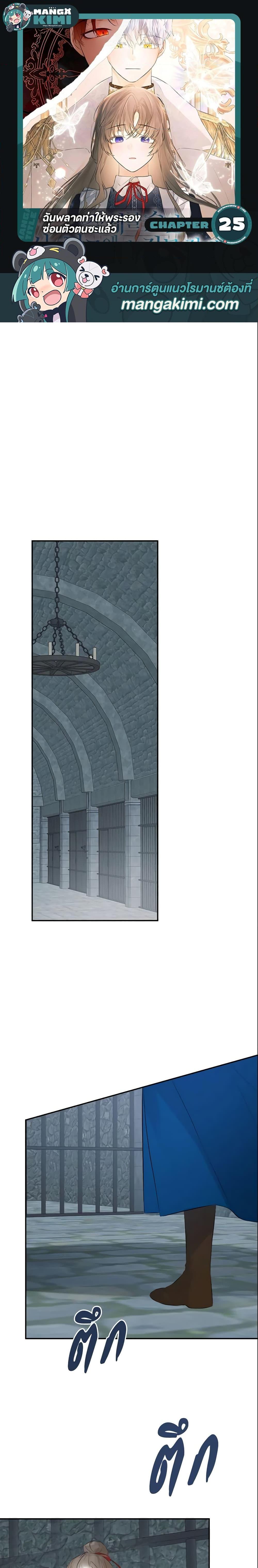 Manga-lc-com อ่านมังงะ อ่านการ์ตูน ออนไลน์ ฟรี I Mistook the Hidden Identity of the Sub Male Lead ตอนที่ 1 2 3 4 5 6 7 8 9 10 11 12 13 14 ฟรี ไม่มีโฆษณา Manga-lc - อ่าน มังงะ อ่าน การ์ตูน ออนไลน์ อ่านมังงะ ฟรี