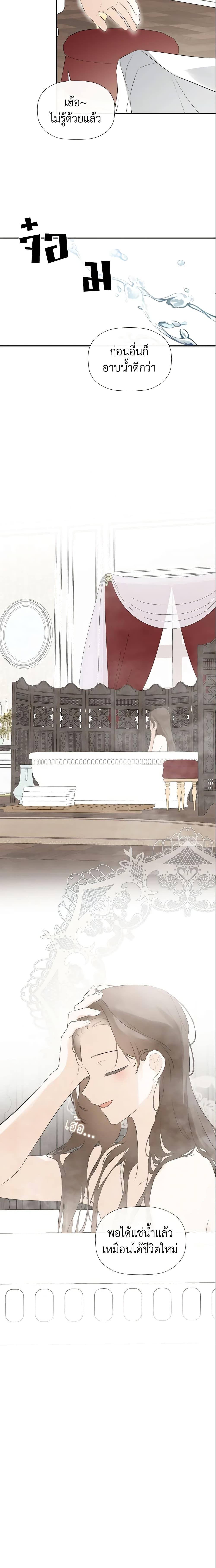 Manga-lc-com อ่านมังงะ อ่านการ์ตูน ออนไลน์ ฟรี I Mistook the Hidden Identity of the Sub Male Lead ตอนที่ 1 2 3 4 5 6 7 8 9 10 11 12 13 14 ฟรี ไม่มีโฆษณา Manga-lc - อ่าน มังงะ อ่าน การ์ตูน ออนไลน์ อ่านมังงะ ฟรี