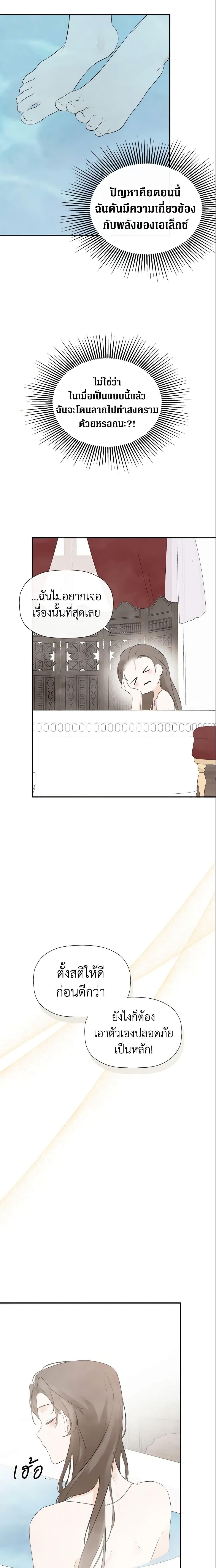 Manga-lc-com อ่านมังงะ อ่านการ์ตูน ออนไลน์ ฟรี I Mistook the Hidden Identity of the Sub Male Lead ตอนที่ 1 2 3 4 5 6 7 8 9 10 11 12 13 14 ฟรี ไม่มีโฆษณา Manga-lc - อ่าน มังงะ อ่าน การ์ตูน ออนไลน์ อ่านมังงะ ฟรี