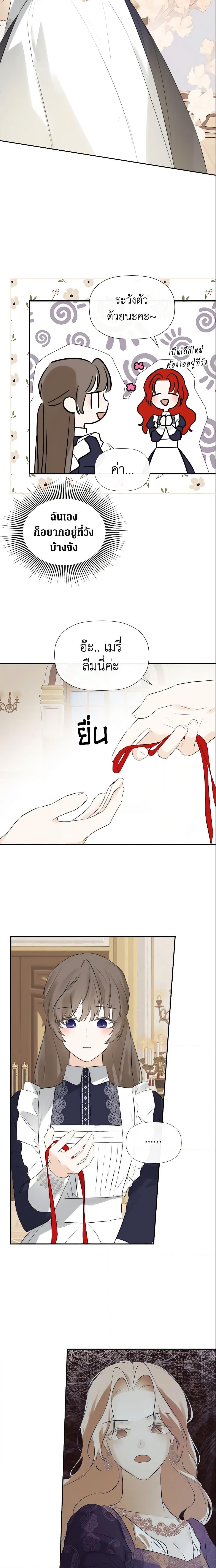 Manga-lc-com อ่านมังงะ อ่านการ์ตูน ออนไลน์ ฟรี I Mistook the Hidden Identity of the Sub Male Lead ตอนที่ 1 2 3 4 5 6 7 8 9 10 11 12 13 14 ฟรี ไม่มีโฆษณา Manga-lc - อ่าน มังงะ อ่าน การ์ตูน ออนไลน์ อ่านมังงะ ฟรี