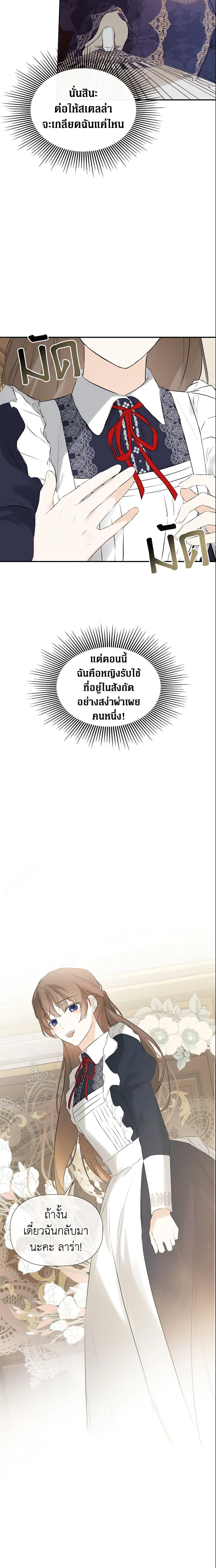 Manga-lc-com อ่านมังงะ อ่านการ์ตูน ออนไลน์ ฟรี I Mistook the Hidden Identity of the Sub Male Lead ตอนที่ 1 2 3 4 5 6 7 8 9 10 11 12 13 14 ฟรี ไม่มีโฆษณา Manga-lc - อ่าน มังงะ อ่าน การ์ตูน ออนไลน์ อ่านมังงะ ฟรี