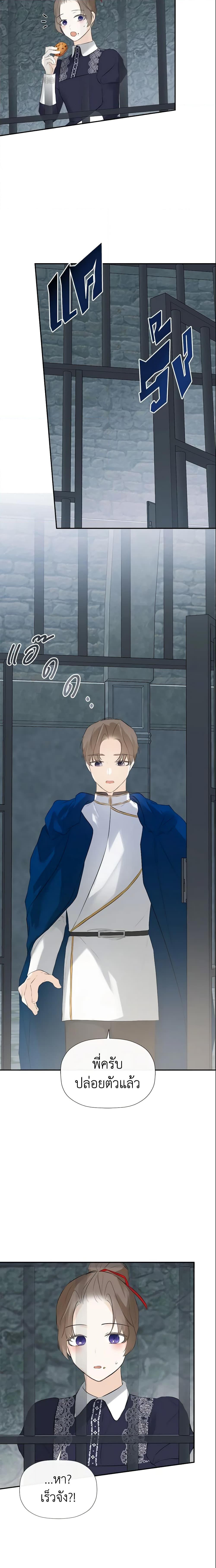 Manga-lc-com อ่านมังงะ อ่านการ์ตูน ออนไลน์ ฟรี I Mistook the Hidden Identity of the Sub Male Lead ตอนที่ 1 2 3 4 5 6 7 8 9 10 11 12 13 14 ฟรี ไม่มีโฆษณา Manga-lc - อ่าน มังงะ อ่าน การ์ตูน ออนไลน์ อ่านมังงะ ฟรี