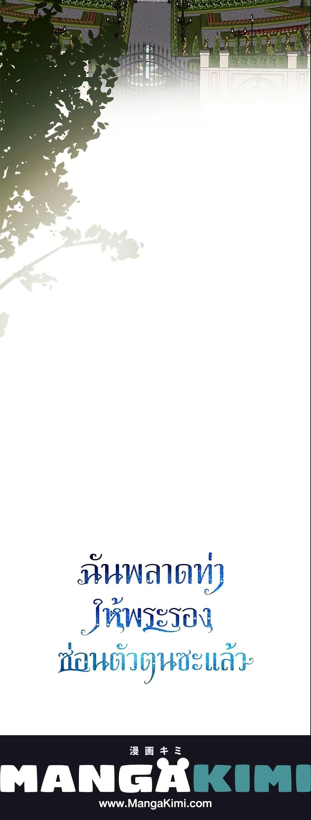 Manga-lc-com อ่านมังงะ อ่านการ์ตูน ออนไลน์ ฟรี I Mistook the Hidden Identity of the Sub Male Lead ตอนที่ 1 2 3 4 5 6 7 8 9 10 11 12 13 14 ฟรี ไม่มีโฆษณา Manga-lc - อ่าน มังงะ อ่าน การ์ตูน ออนไลน์ อ่านมังงะ ฟรี