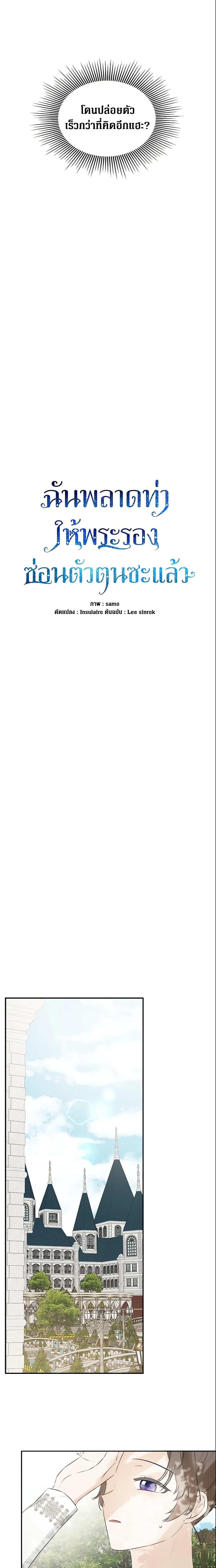 Manga-lc-com อ่านมังงะ อ่านการ์ตูน ออนไลน์ ฟรี I Mistook the Hidden Identity of the Sub Male Lead ตอนที่ 1 2 3 4 5 6 7 8 9 10 11 12 13 14 ฟรี ไม่มีโฆษณา Manga-lc - อ่าน มังงะ อ่าน การ์ตูน ออนไลน์ อ่านมังงะ ฟรี