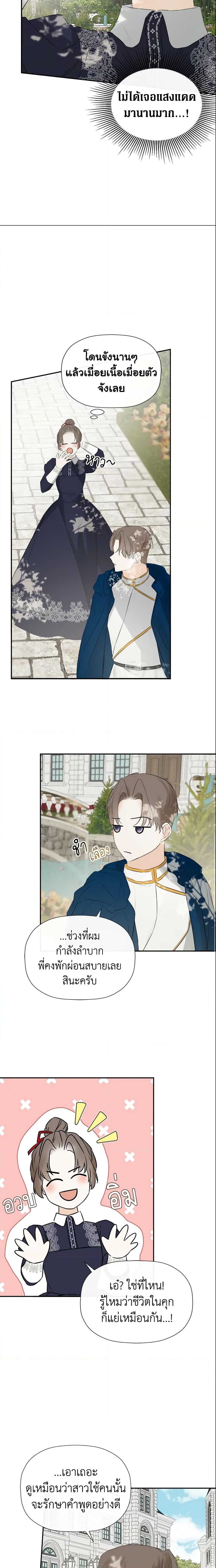 Manga-lc-com อ่านมังงะ อ่านการ์ตูน ออนไลน์ ฟรี I Mistook the Hidden Identity of the Sub Male Lead ตอนที่ 1 2 3 4 5 6 7 8 9 10 11 12 13 14 ฟรี ไม่มีโฆษณา Manga-lc - อ่าน มังงะ อ่าน การ์ตูน ออนไลน์ อ่านมังงะ ฟรี