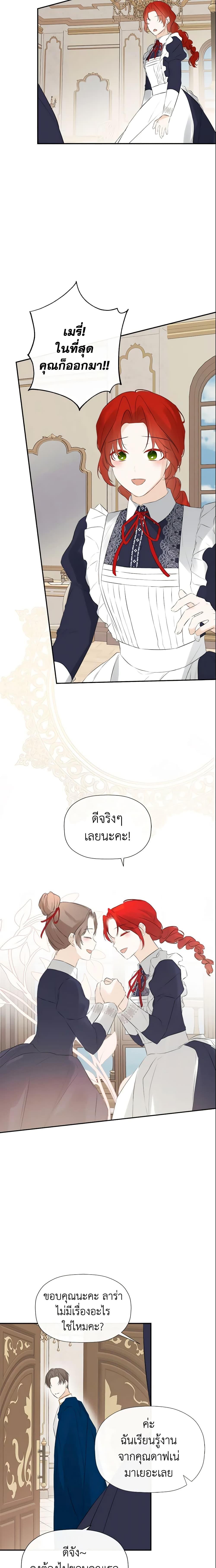 Manga-lc-com อ่านมังงะ อ่านการ์ตูน ออนไลน์ ฟรี I Mistook the Hidden Identity of the Sub Male Lead ตอนที่ 1 2 3 4 5 6 7 8 9 10 11 12 13 14 ฟรี ไม่มีโฆษณา Manga-lc - อ่าน มังงะ อ่าน การ์ตูน ออนไลน์ อ่านมังงะ ฟรี