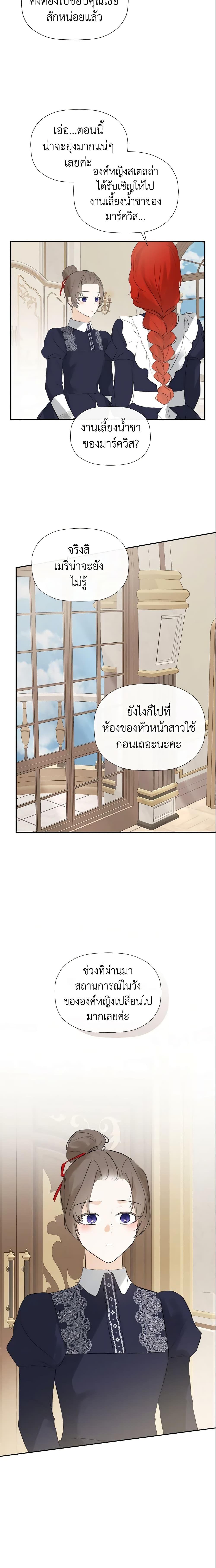 Manga-lc-com อ่านมังงะ อ่านการ์ตูน ออนไลน์ ฟรี I Mistook the Hidden Identity of the Sub Male Lead ตอนที่ 1 2 3 4 5 6 7 8 9 10 11 12 13 14 ฟรี ไม่มีโฆษณา Manga-lc - อ่าน มังงะ อ่าน การ์ตูน ออนไลน์ อ่านมังงะ ฟรี