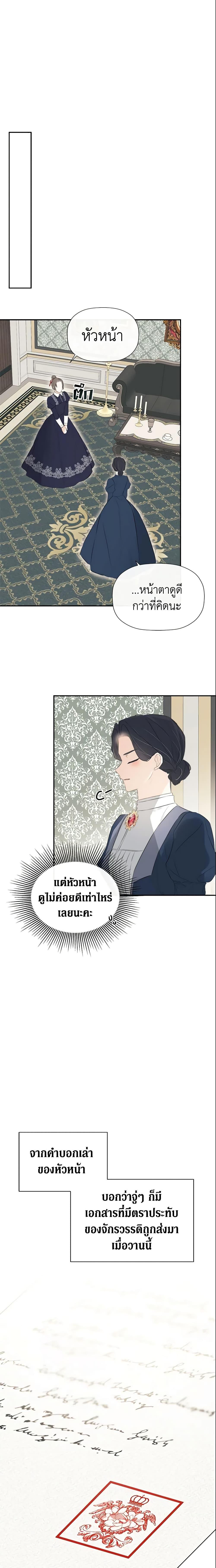 Manga-lc-com อ่านมังงะ อ่านการ์ตูน ออนไลน์ ฟรี I Mistook the Hidden Identity of the Sub Male Lead ตอนที่ 1 2 3 4 5 6 7 8 9 10 11 12 13 14 ฟรี ไม่มีโฆษณา Manga-lc - อ่าน มังงะ อ่าน การ์ตูน ออนไลน์ อ่านมังงะ ฟรี