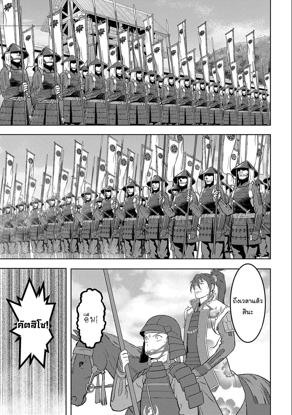 Manga-lc-com อ่านมังงะ อ่านการ์ตูน ออนไลน์ ฟรี Sengoku Komachi Kuroutan Noukou Giga ตอนที่ 1 2 3 4 5 6 7 8 9 10 11 12 13 14 ฟรี ไม่มีโฆษณา Manga-lc - อ่าน มังงะ อ่าน การ์ตูน ออนไลน์ อ่านมังงะ ฟรี