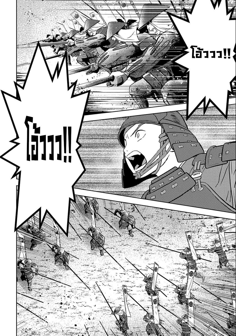 Manga-lc-com อ่านมังงะ อ่านการ์ตูน ออนไลน์ ฟรี Sengoku Komachi Kuroutan Noukou Giga ตอนที่ 1 2 3 4 5 6 7 8 9 10 11 12 13 14 ฟรี ไม่มีโฆษณา Manga-lc - อ่าน มังงะ อ่าน การ์ตูน ออนไลน์ อ่านมังงะ ฟรี