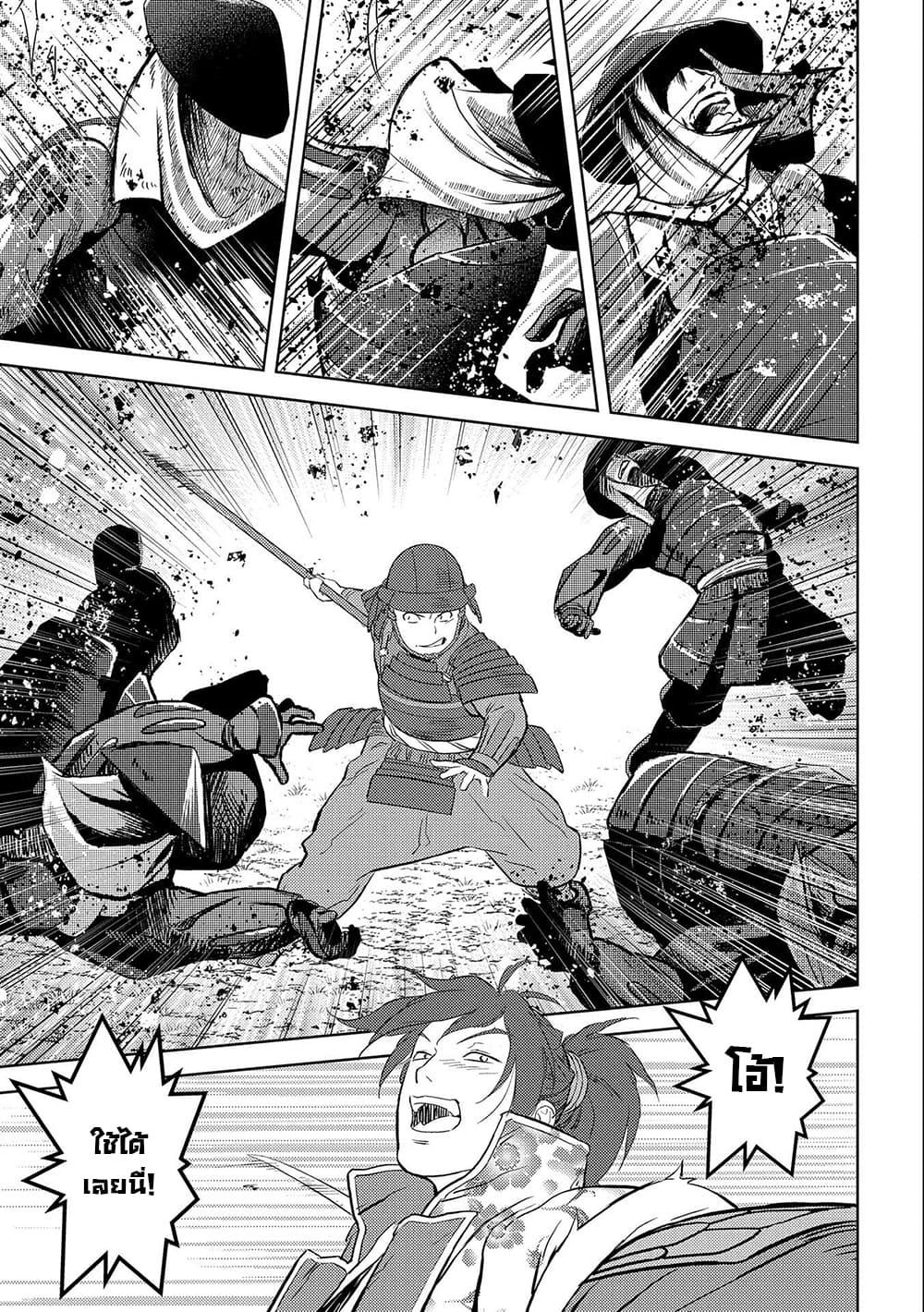 Manga-lc-com อ่านมังงะ อ่านการ์ตูน ออนไลน์ ฟรี Sengoku Komachi Kuroutan Noukou Giga ตอนที่ 1 2 3 4 5 6 7 8 9 10 11 12 13 14 ฟรี ไม่มีโฆษณา Manga-lc - อ่าน มังงะ อ่าน การ์ตูน ออนไลน์ อ่านมังงะ ฟรี