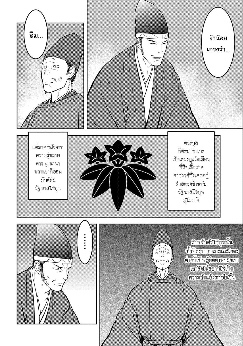 Manga-lc-com อ่านมังงะ อ่านการ์ตูน ออนไลน์ ฟรี Sengoku Komachi Kuroutan Noukou Giga ตอนที่ 1 2 3 4 5 6 7 8 9 10 11 12 13 14 ฟรี ไม่มีโฆษณา Manga-lc - อ่าน มังงะ อ่าน การ์ตูน ออนไลน์ อ่านมังงะ ฟรี