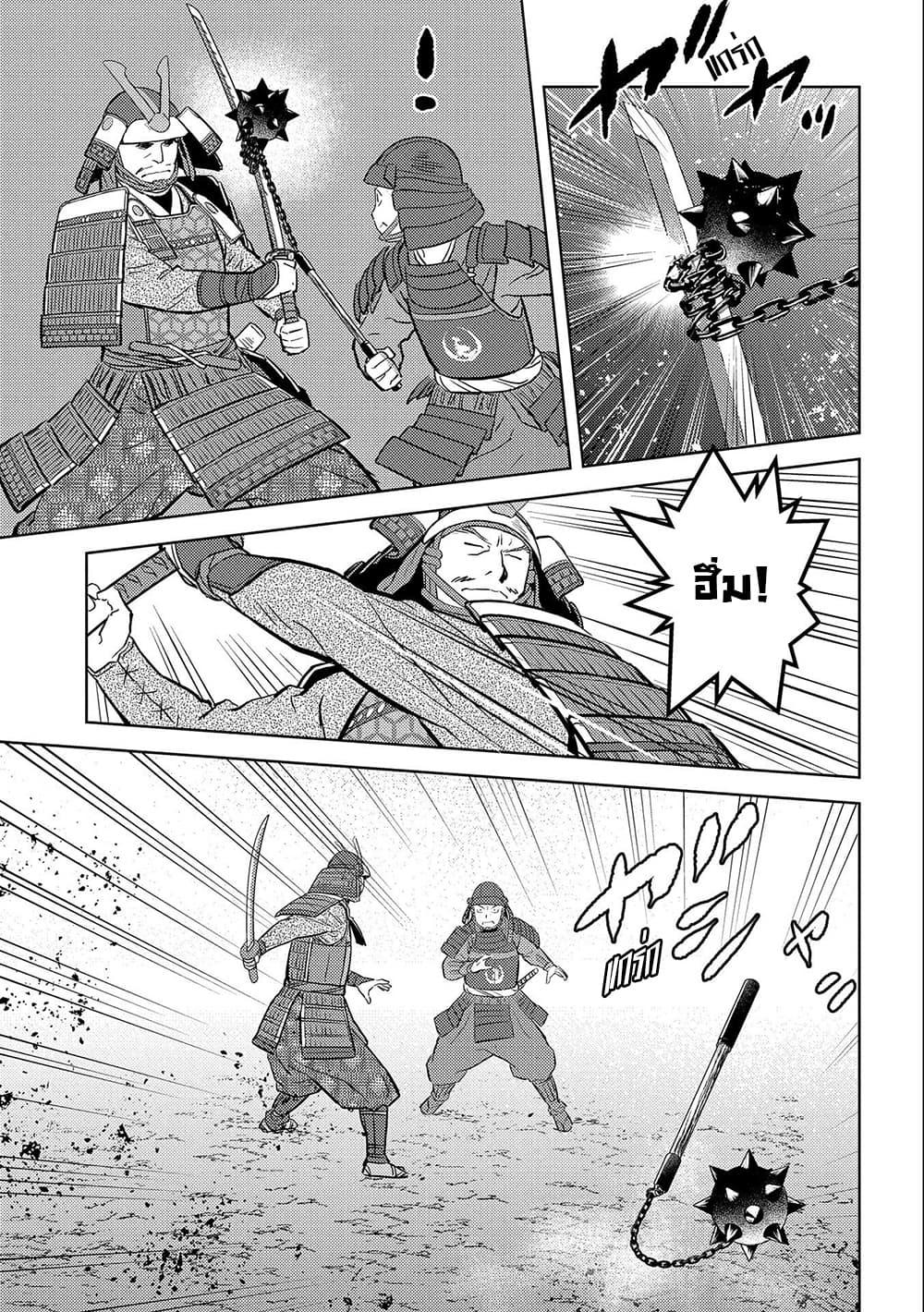 Manga-lc-com อ่านมังงะ อ่านการ์ตูน ออนไลน์ ฟรี Sengoku Komachi Kuroutan Noukou Giga ตอนที่ 1 2 3 4 5 6 7 8 9 10 11 12 13 14 ฟรี ไม่มีโฆษณา Manga-lc - อ่าน มังงะ อ่าน การ์ตูน ออนไลน์ อ่านมังงะ ฟรี