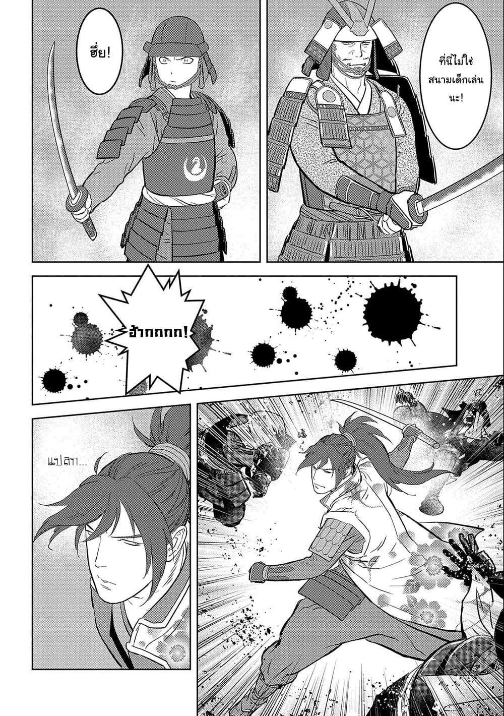 Manga-lc-com อ่านมังงะ อ่านการ์ตูน ออนไลน์ ฟรี Sengoku Komachi Kuroutan Noukou Giga ตอนที่ 1 2 3 4 5 6 7 8 9 10 11 12 13 14 ฟรี ไม่มีโฆษณา Manga-lc - อ่าน มังงะ อ่าน การ์ตูน ออนไลน์ อ่านมังงะ ฟรี